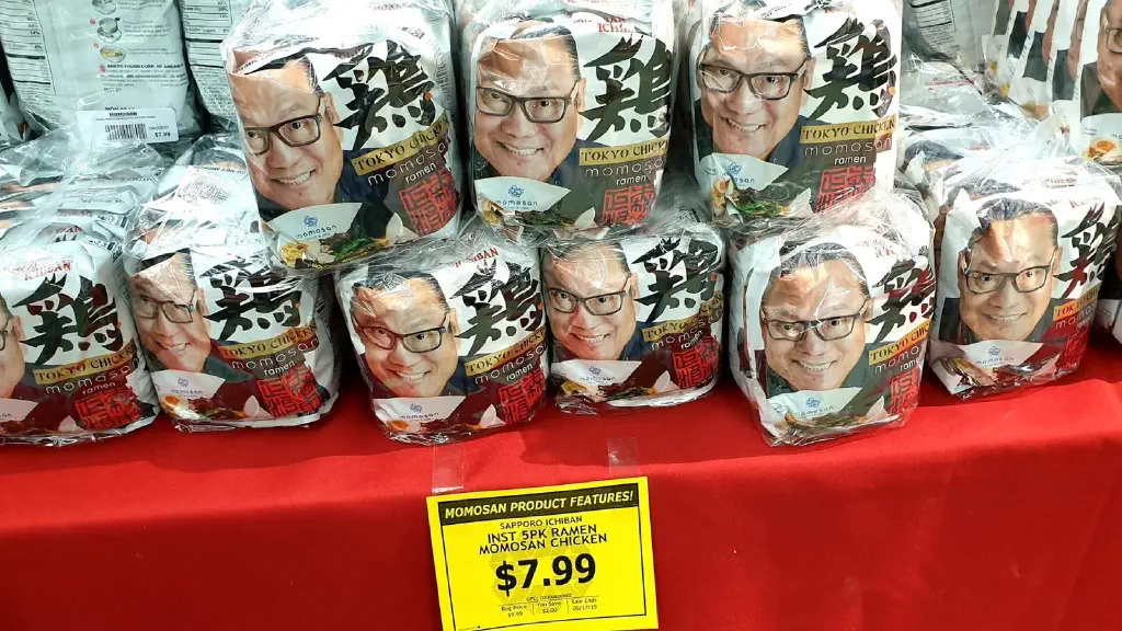 Bags of Morimoto-branded ramen. 