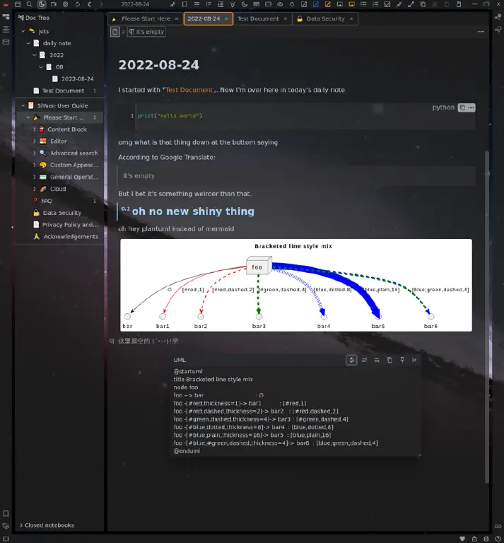 Siyuan application showing document and plantuml visualization demonstration
